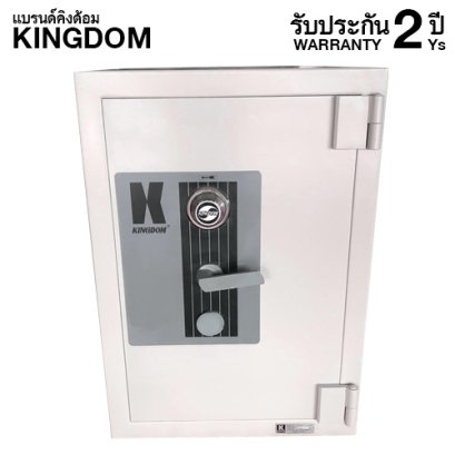 ตู้เซฟ แบบตู้หนาพิเศษ KINGDOM รุ่น SA-2434