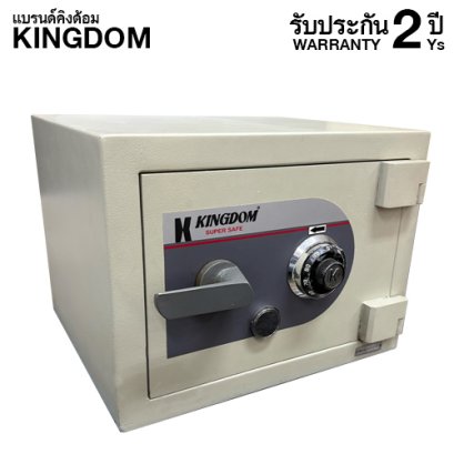 ตู้เซฟ แบบตู้หนาพิเศษ KINGDOM รุ่น SA-4735