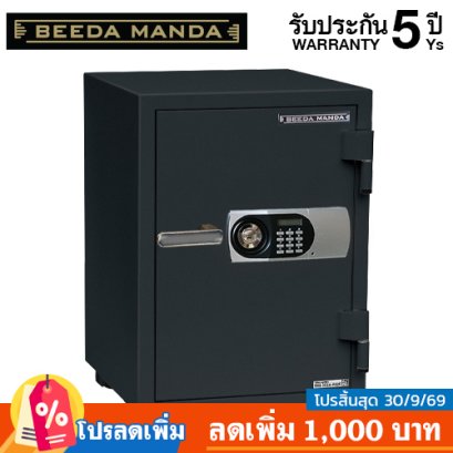 ตู้เซฟกันไฟ 3 ชั่วโมง BEEDA MANDA รหัสดิจิตอล รุ่น FS-105-D สีดำ