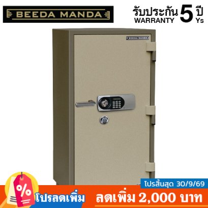 ตู้เซฟกันไฟ 3 ชั่วโมง BEEDA MANDA รหัสดิจิตอล รุ่น FS-250-D สีทอง