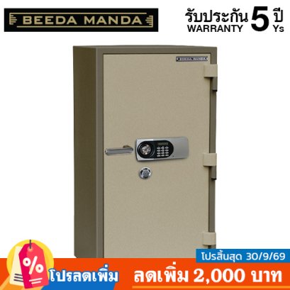 ตู้เซฟกันไฟ 3 ชั่วโมง BEEDA MANDA รหัสดิจิตอล รุ่น FS-250N-D สีทอง