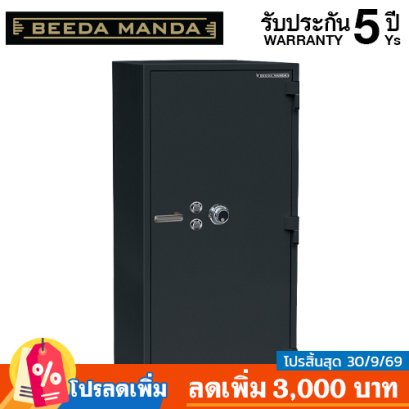 ตู้เซฟกันไฟ 3 ชั่วโมง BEEDA MANDA แบบหมุน รุ่น FS-460N-C สีดำ