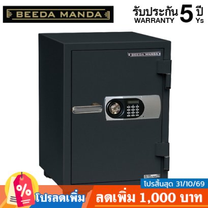 ตู้เซฟกันไฟ 3 ชั่วโมง BEEDA MANDA รหัสดิจิตอล รุ่น FS-105-D สีดำ