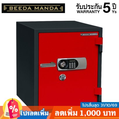 ตู้เซฟกันไฟ 3 ชั่วโมง BEEDA MANDA รหัสดิจิตอล รุ่น FS-155N-D สีแดง-ดำ
