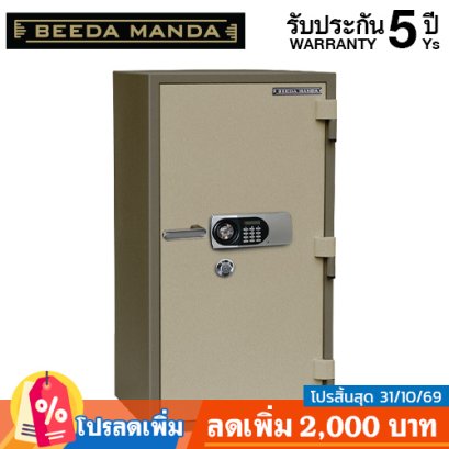 ตู้เซฟกันไฟ 3 ชั่วโมง BEEDA MANDA รหัสดิจิตอล รุ่น FS-250N-D สีทอง
