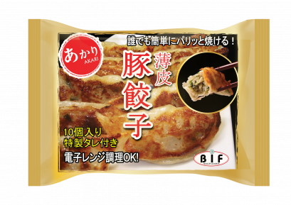 Japanese Style Gyoza, Akari Brand