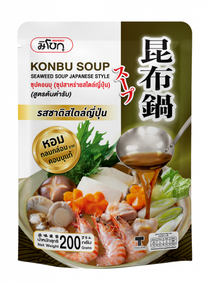 Konbu Soup (Seaweed soup, Japanese style)