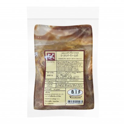 Beef Hamburg, Raku Brand