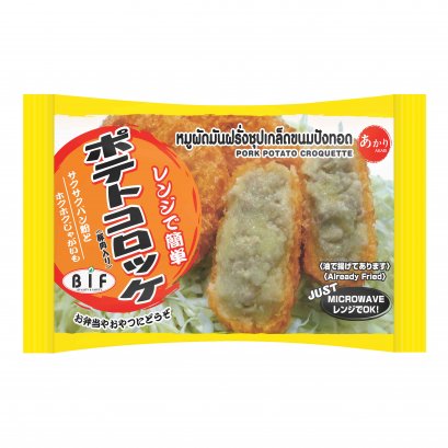 Pork Potato Croquette, Akari Brand