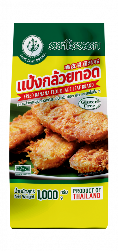 Fried Banana Flour, Jade Leaf Brand