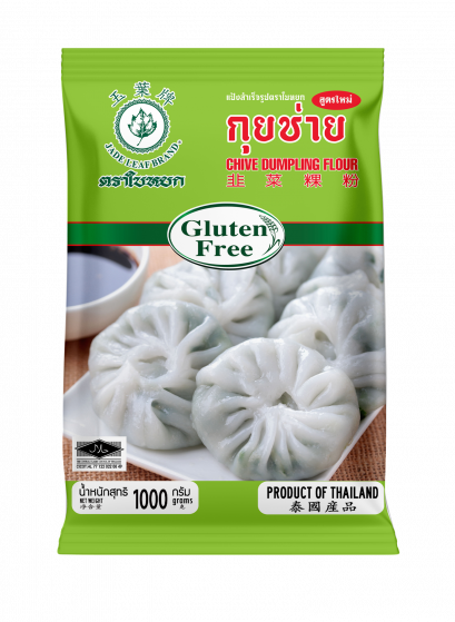 แป้งกุยช่าย