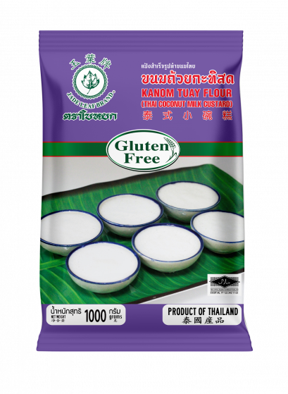 แป้งขนมถ้วยกะทิสด