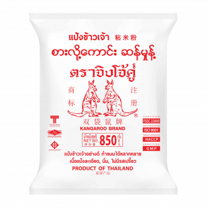 Rice Flour, Kangaroo Brand