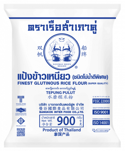 Finest Glutinous Rice Flour, Double Ships Brand