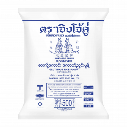 Finest Glutinous Rice Flour, Kangaroo Brand