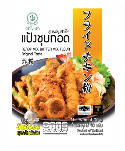 Ready Mix Batter Mix Flour, Original Formula, Jade Leaf Brand