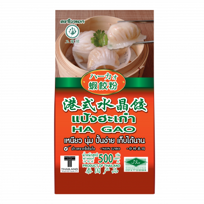 Ha Gao Flour, Jade Leaf Brand