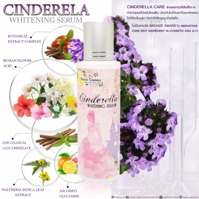 Cinderela Whitening Serum