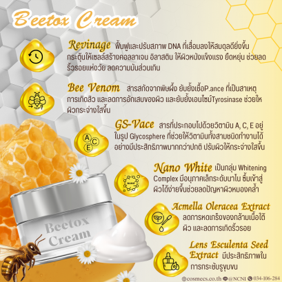 Beetox Cream