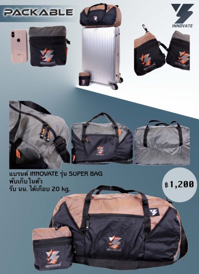 Innovate Superbag Packable
