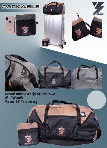 Innovate Superbag Packable