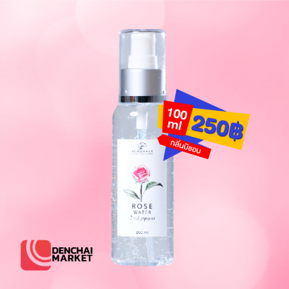 Rose water : น้ำกลั่นบริสุทธิ์จากกุหลาบออแกนิค (กุหลาบกลิ่นบิชอบ)