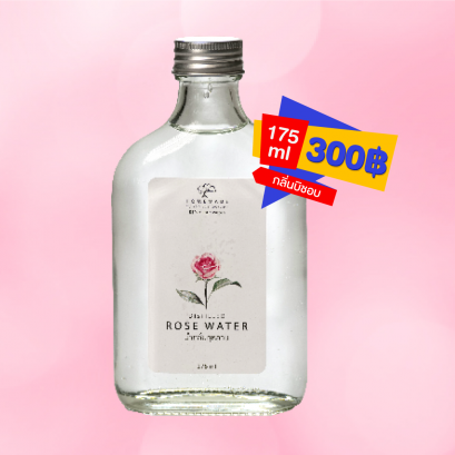 Rose water : น้ำกลั่นบริสุทธิ์จากกุหลาบออแกนิค (แบบขวด ผสมชงดื่มได้)