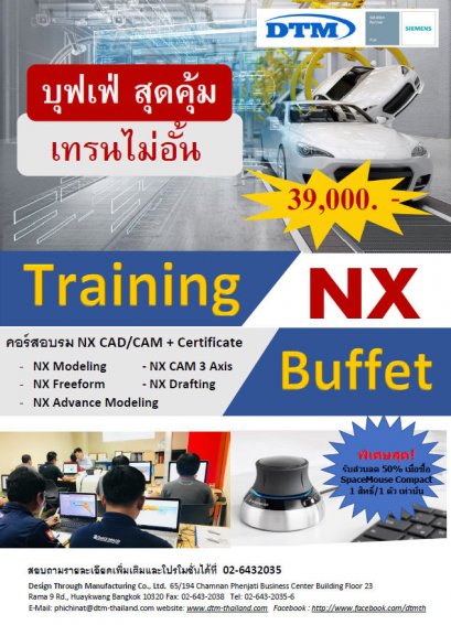 Training NX Buffet