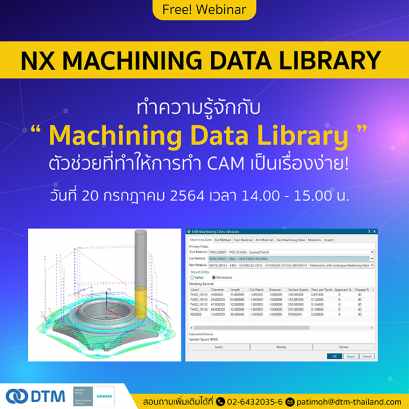 ทำความรู้จักกับ Machining data Library ตัวช่วยที่ทำให้การทำ CAM เป็นเรื่องง่าย