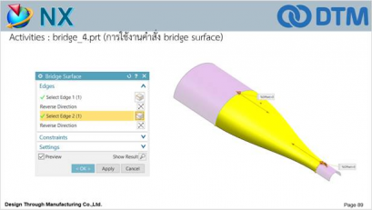 แบบฝึกหัด 28 : NX Free-Form Modeling : Bridge Surface