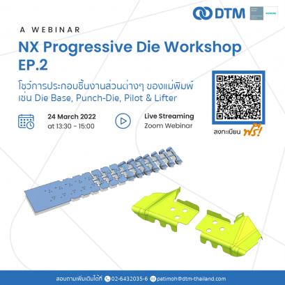 NX Progressive Die 2