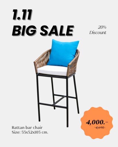 เก้าอี้บาร์หวายเทียม