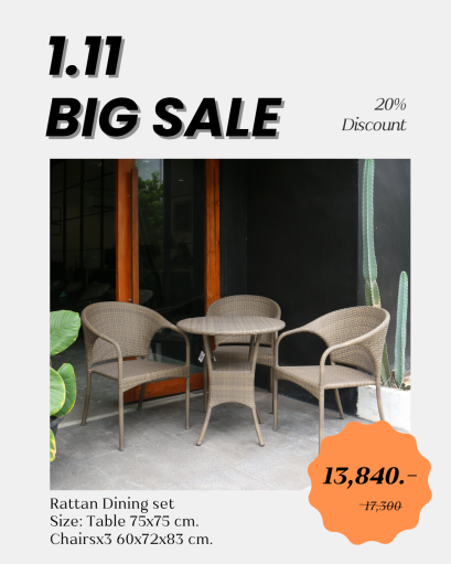 ชุดโต๊ะอาหารหวายเทียม