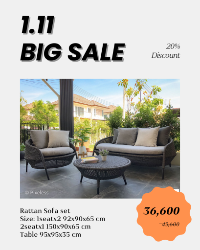 ชุดโซฟารับแขกหวายเทียม