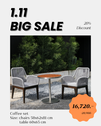 ชุดโต๊ะกาแฟ