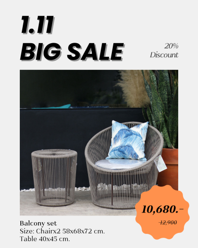 ชุดระเบียงหวายเทียม