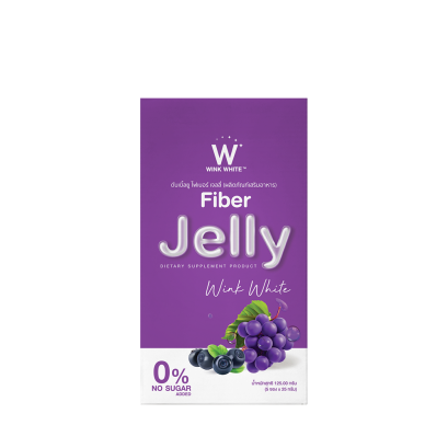 1แถม1 FIBER JELLY GRAPE FIBER