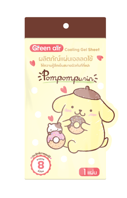 คูลฟีเวอร์ แผ่นเจลลดไข้ สำหรับเด็ก 2 ชิ้น ลาย Pompompurin