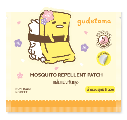 แผ่นแปะกันยุงออแกร์นิค แพ็ค 8 ลาย Gudetama