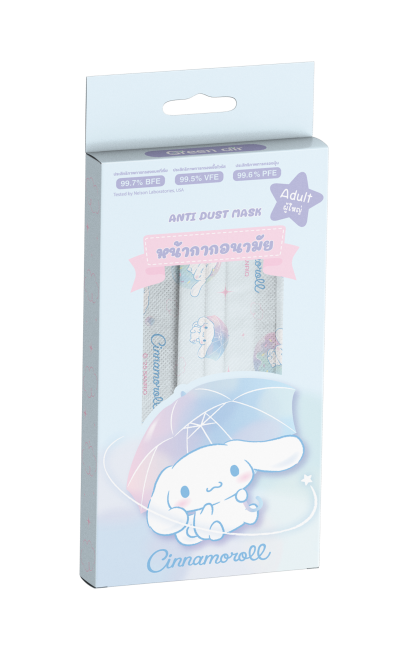 หน้ากากอนามัย สำหรับผู้ใหญ่ 10 ชิ้น ลาย Cinnamoroll