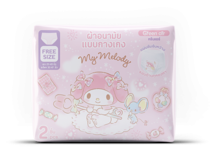 ผ้าอนามัยแบบกางเกง ขนาด Free Size แพ็ค 2 ชิ้น ลาย My Melody