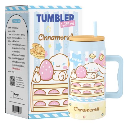 แก้วน้ำเก็บความเย็น พร้อมหลอดดูด Cinanoroll 1.5 มล.