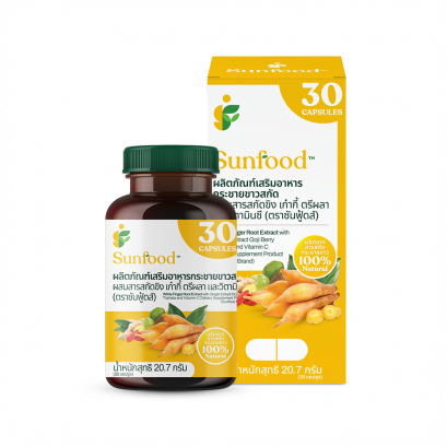 White Finger Root Extract Dietary Supplement Product