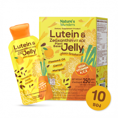 Lutein & Zeaxanthin Vit ACE Plant-Based Jelly