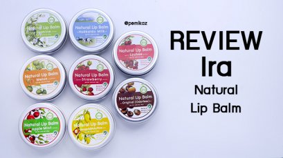 รีวิว Ira Lip Balm