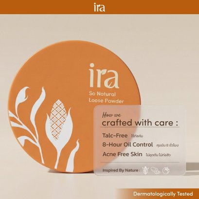 แพคเกจใหม่! เเป้งฝุ่น Ira So Natural Loose Powder