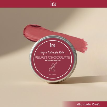 Ira Vegan Tinted Lip Balm: Velvet Chocolate