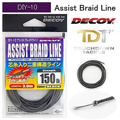 DECOY DIY-10 สายผูกเบ็ดจิ๊กสีดำเทา ของดีย์บอกต่อ ญี่ปุ่นแท้ 100%