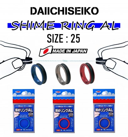 DAIICHISEIKO TIGHTENING RING AL #25 แหวนดึงสาย NIPPON QUALITY !