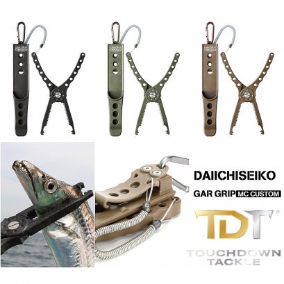 DAIICHISEIKO GAR GRIP MC CUSTOM กริ๊ปเปอร์ ปลาทูจิ๋ว แก๋วววว NIPPON QUALITY !